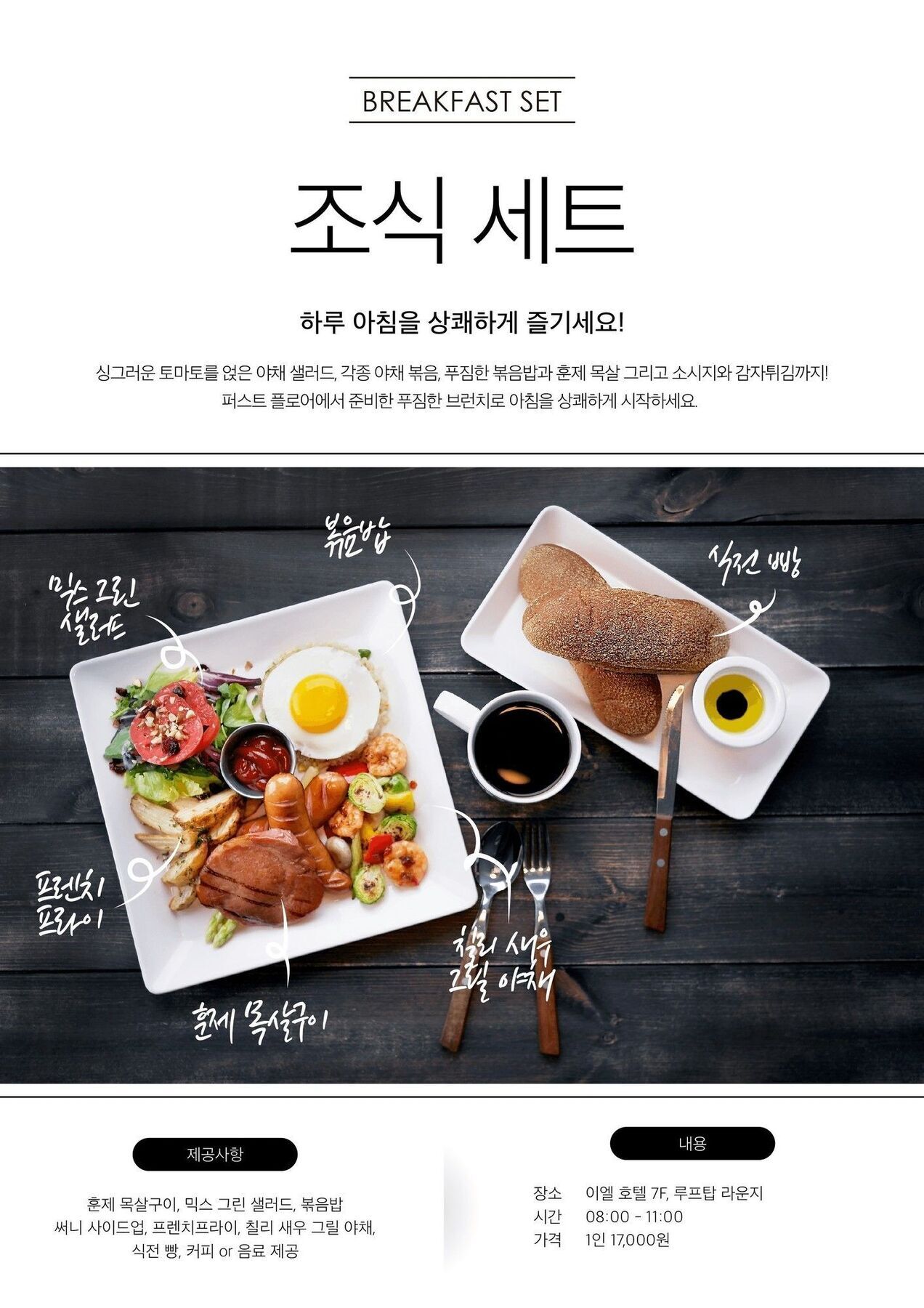 El Hotel Yangyang Ngoại thất bức ảnh
